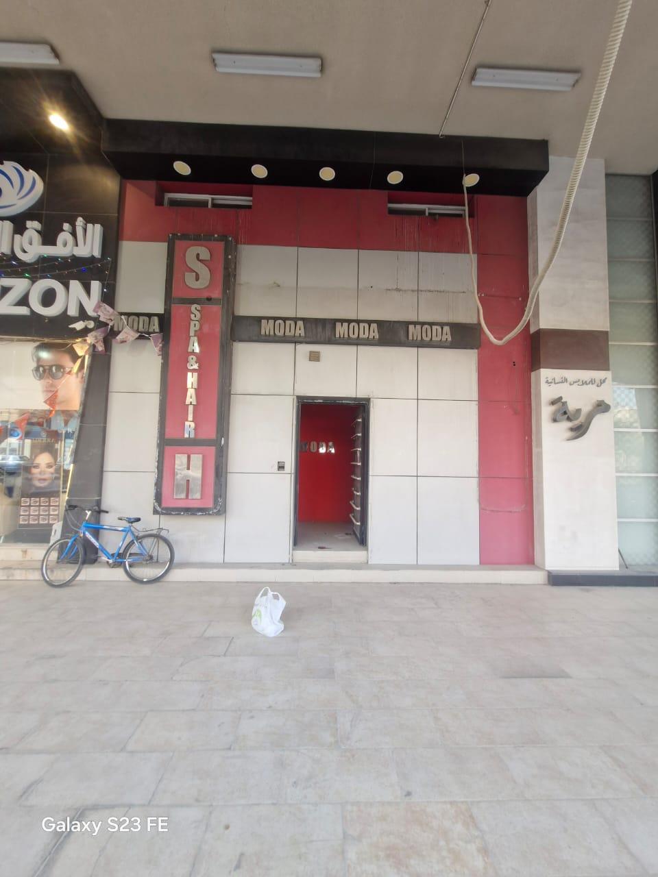 اعلان تسويقي